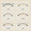 Wholesale of large-framed retro metal glasses for both men and women, plain glasses with myopia frames, 29207 Application Scenario